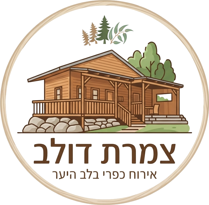 צמרת בדולב
